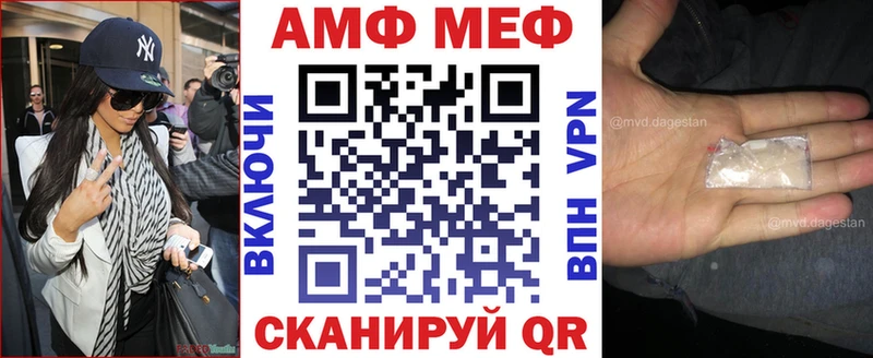 АМФЕТАМИН Premium  Купить  Будённовск 
