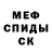 КЕТАМИН VHQ Vladimir Moys