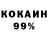 Amphetamine 98% Svitlana Yurchyshyn