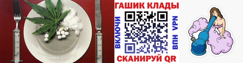 Купить где  Будённовск  Печенье с ТГК конопля 