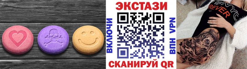 Купить  Будённовск  Ecstasy 250 мг 