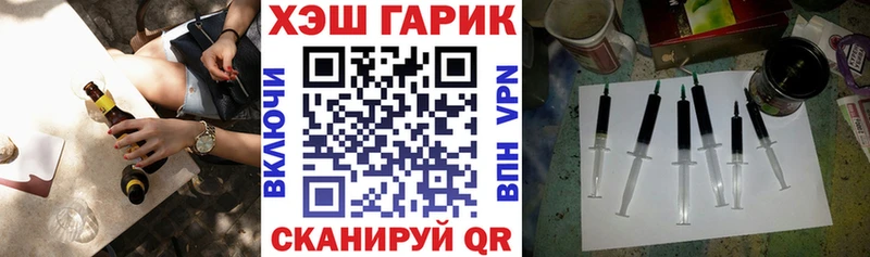 ГАШ Cannabis  Купить  Будённовск 