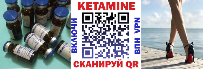 Купить закладки  Будённовск  КЕТАМИН ketamine 