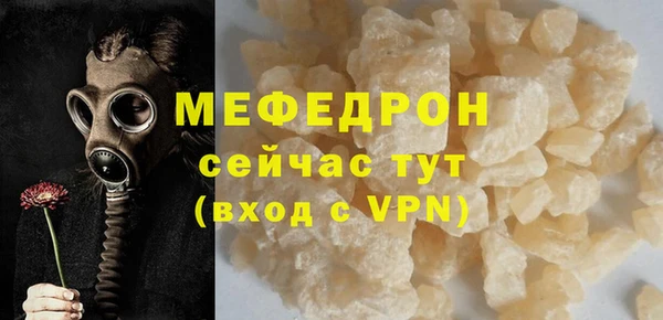 MDMA Premium VHQ Козловка