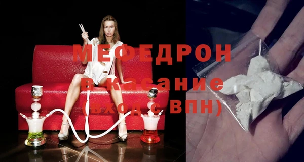 mdpv Костерёво