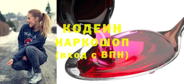 MDMA Premium VHQ Козловка