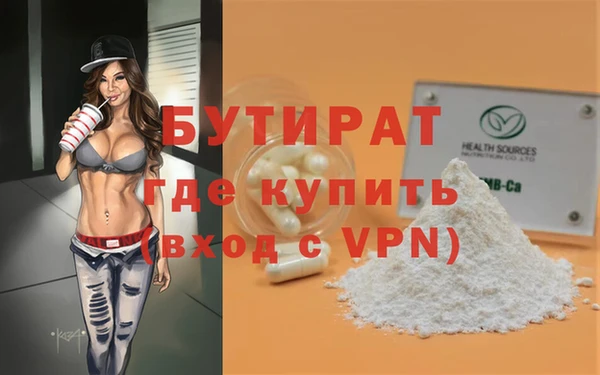 молекула духа Кодинск