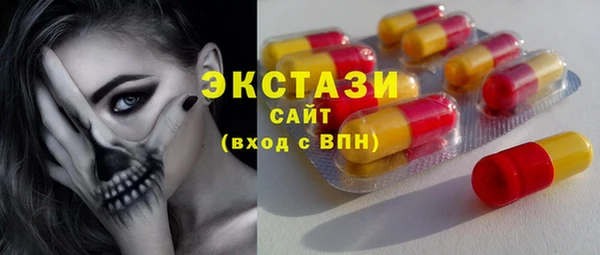 MDMA Premium VHQ Козловка