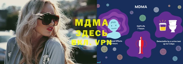MDMA Premium VHQ Козловка