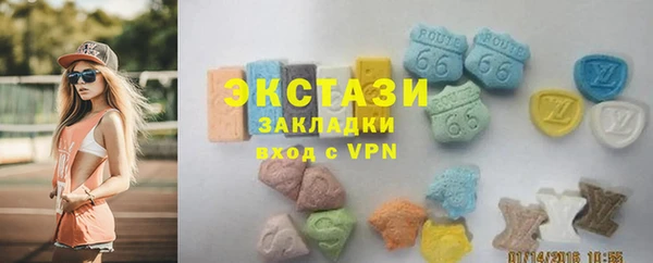 молекула духа Кодинск