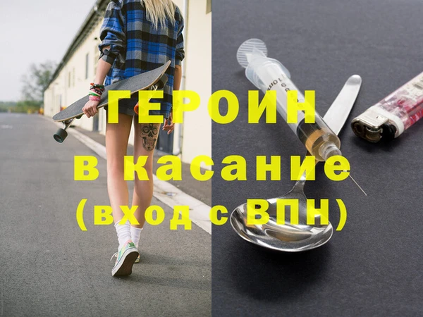 MDMA Premium VHQ Козловка