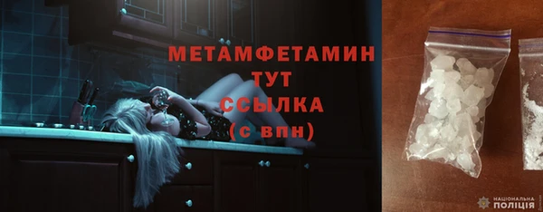 MDMA Premium VHQ Козловка
