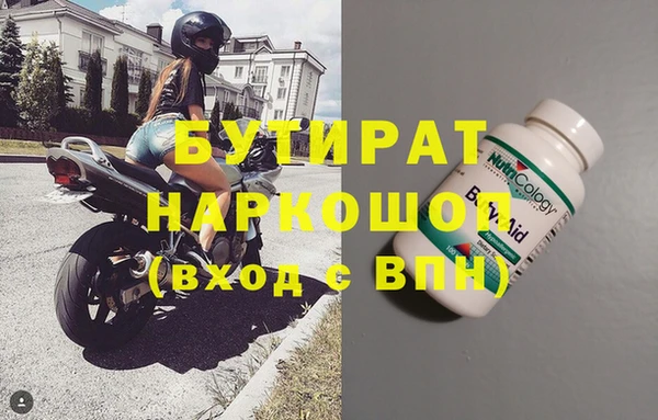 MDMA Premium VHQ Козловка