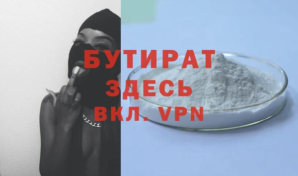 трава Козельск