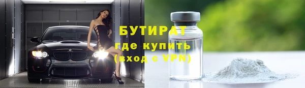MDMA Premium VHQ Козловка