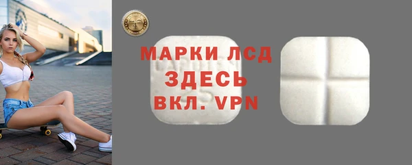молекула духа Кодинск