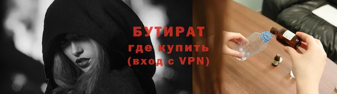 молекула духа Кодинск