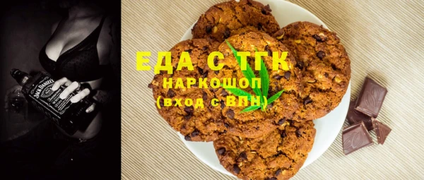 трава Козельск