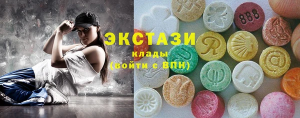 молекула духа Кодинск
