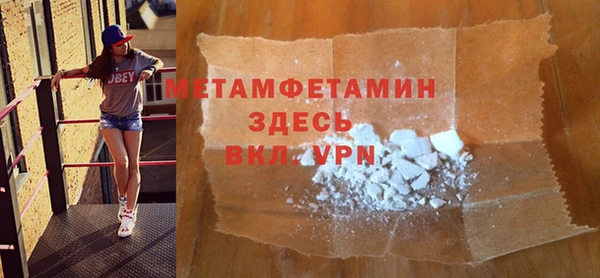 трава Козельск