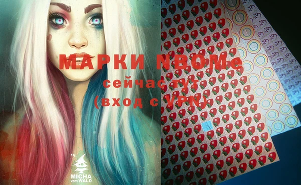 MDMA Premium VHQ Козловка