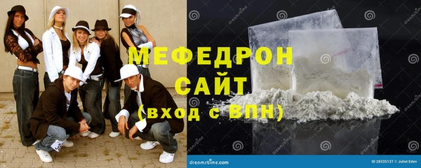 трава Козельск