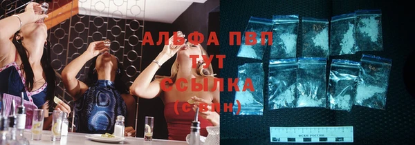 молекула духа Кодинск