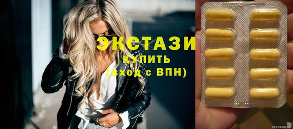 трава Козельск