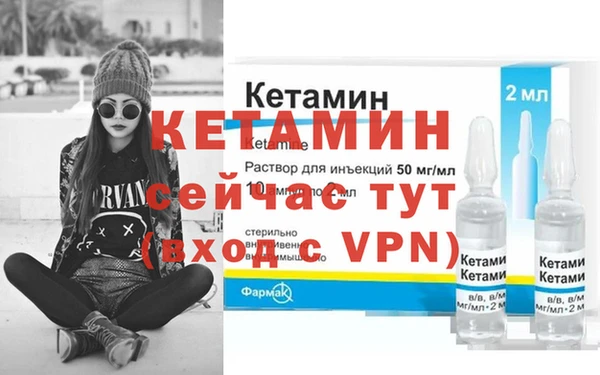 молекула духа Кодинск