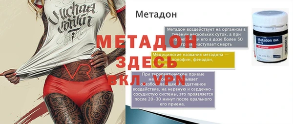 молекула духа Кодинск