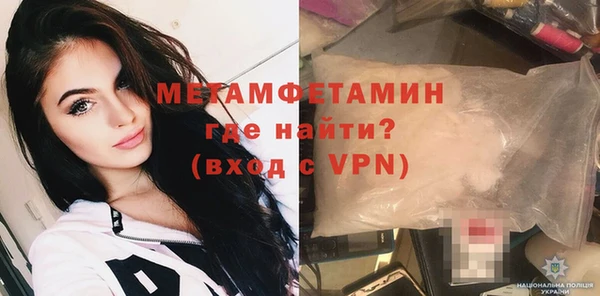 MDMA Premium VHQ Козловка