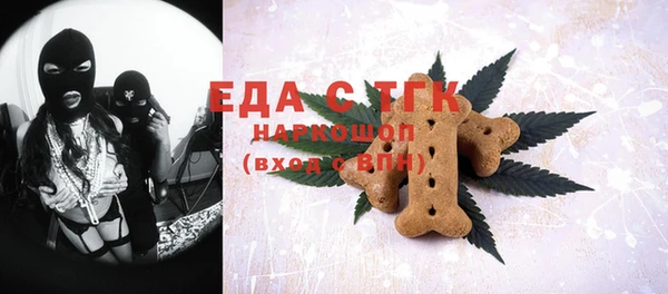 молекула духа Кодинск