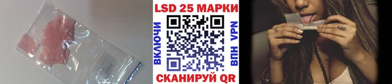 Купить закладки  Будённовск  Лсд 25 экстази ecstasy 