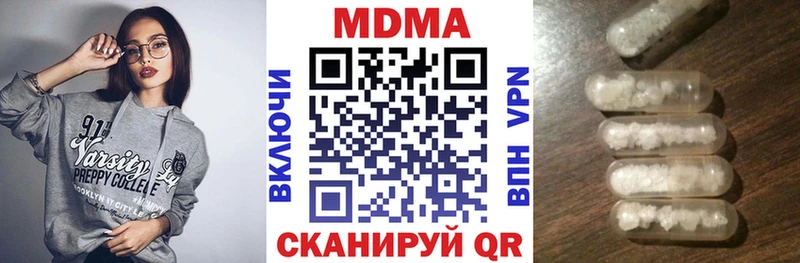 Купить закладки  Будённовск  MDMA Molly 