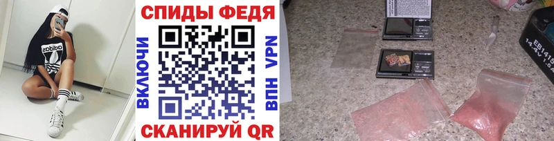 Первитин винт  Купить  Будённовск 