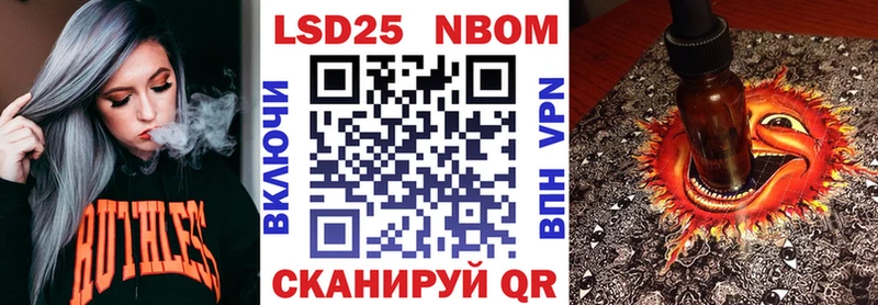 Купить  Будённовск  Марки NBOMe 1,5мг 
