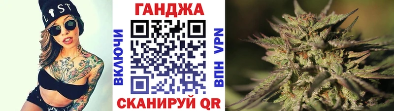 Купить где  Будённовск  Шишки марихуана план 